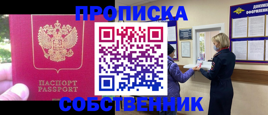 найти адрес прописки в Киришах