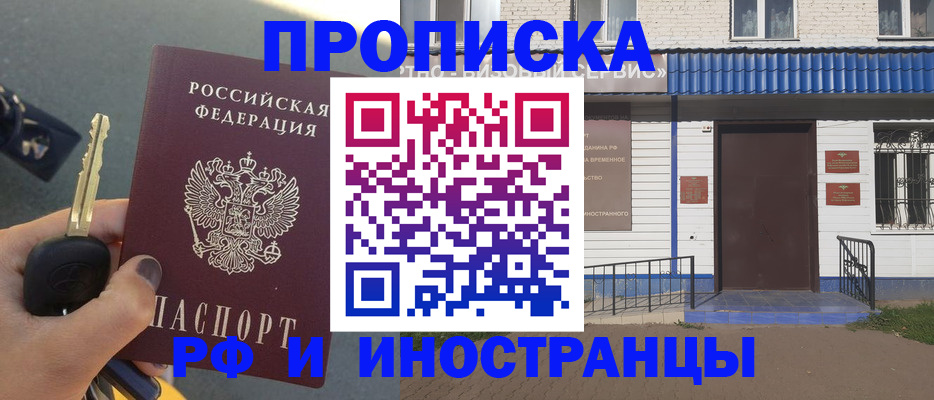 временная регистрация госуслуги в Киришах