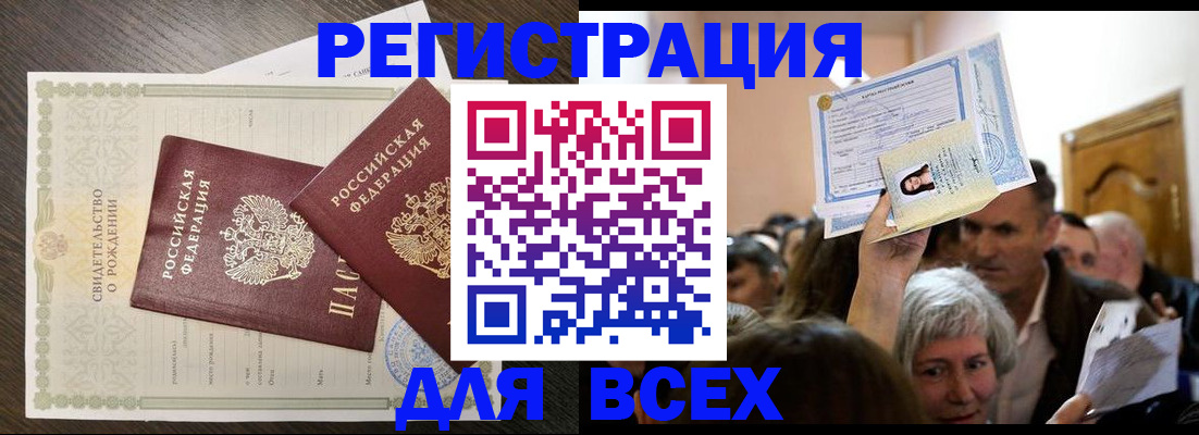 временная регистрация госуслуги в Киришах